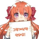 종광 | 종광형 본보그 넥클 상대 후기
