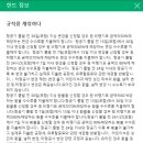 ✈️ 춘추항공 예매후기 부산에서 상하이