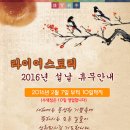 타이어 스토리 이미지