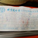 북경동인당한의원 이미지