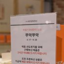 11545-05-01-07 | 서울 핫플 디저트 쭈악쭈악 킨텍스 개성주악 포장 후기