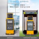 수성2,3가동행정복지센터 이미지