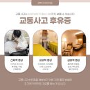 삼호한의원 이미지