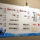 봉교네해남시즌2