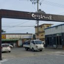 척산시장 네이버블로그