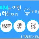 더가까운치과의원 이미지