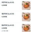돈카츠마켙 부평산곡점 이미지