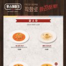 훗스테이크원주 이미지
