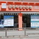 글라스팩토리2 이미지