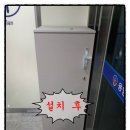 정수철물