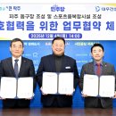 파주연합의원 이미지