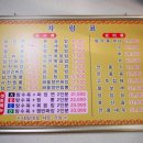 대길림성 이미지