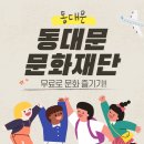 답십리영화미디어아트센터(편집실3 지하1층) | 🏙 우리 곁의 문화플랫폼, 동대문문화재단