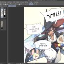 포토샵,웹툰 이미지