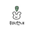 명가낙지한마리수제비(춘천2호중앙로점) 이미지