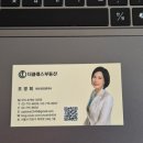 대흥공인중개사사무소 이미지