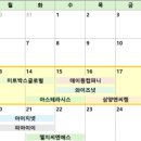 태산미트 이미지
