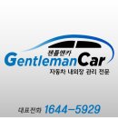 믿음크리닝 이미지