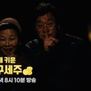 갑부목장 이미지