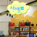 홈플러스 광주계림점 연합뉴스