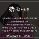 장석근서울한의원 이미지