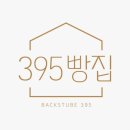395빵집 이미지