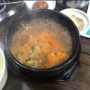 수정자갈치꼼장어 이미지