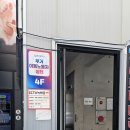 이동노동자쉼터 | 울산 이동노동자 쉼터 무거이동노동자쉼터 이용후기