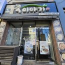 죽이야기 시청점 | 둔산동 죽이야기 대전시청점 :: 매생이굴죽 포장 후기