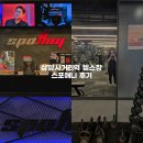 솔샘로 | 삼양사거리 헬스장 스포애니 PT 후기｜예신의 웨딩 전 몸매 관리 시작!