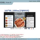 와이앤제이 푸드 이미지