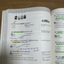 (주)부민축산 | [축산기능사] 비전공자 필기 준비 책 추천