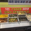 대단한김밥