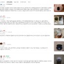 363 | 블라우풍트 ENC 노이즈캔슬링 무선이어폰 BLP BE363 화이트 솔직 사용 후기