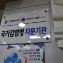 신소아청소년과의원 이미지