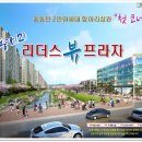 리더스프라자 앞 이미지