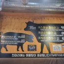 소먹날 소한마리 정육식당 이미지