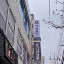 맥영어교습소 네이버블로그