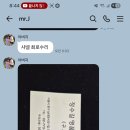 노모스 밸런스 휠 조정. nomos balance wheel adjustment. 8.29(토). 남대문 정수길 노모스 시계수리, 시계 이미지