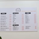 정원꼬마김밥 - 괴산군 읍내로7길 4 | 정원꼬마김밥