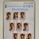 정동극장~~ 이미지