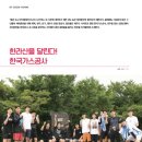 신한가스주 이미지