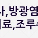 만도사원아파트 주변 이미지
