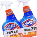(주)유한크로락스