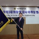 대한행정사회 이미지