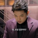 양푼속쪽갈비매워 이미지