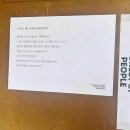 스페이스81음악연습실 | 파주 헤이리 카메라타 황인용 뮤직스페이스 클래식 음악감상실