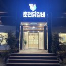 포항시청 화장실 이미지