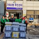 가좌3동 행정복지센터 네이버블로그