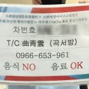만천황금로또 | 대만 타이베이 예스진지 버스투어 일정 및 비용 내돈내산 후기